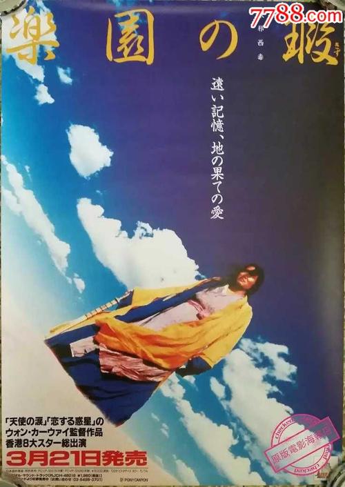 质量体系认定书假的多少钱