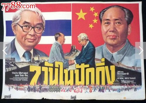 重庆高中毕业证图片大全
